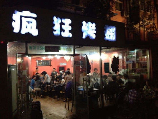 南华串串店加盟