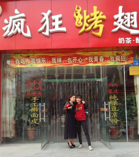 南华烤羊肉串
