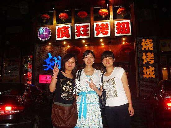南华烤翅吧