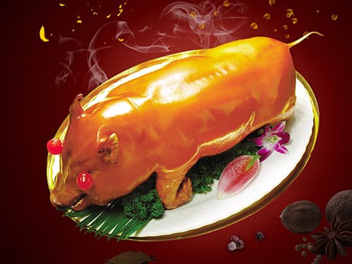 南华烤乳猪培训