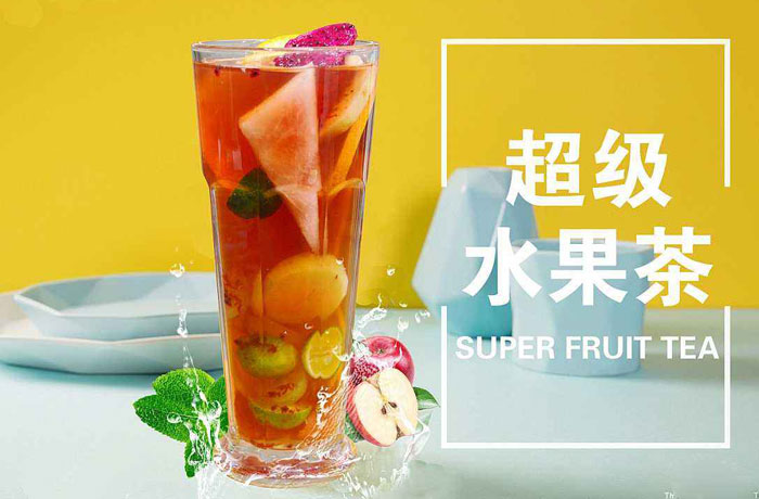 南华水果茶培训